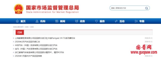 微信图片_20260314123602_1633_15_副本.png 微信图片_20260314123602_1633_15_副本.png