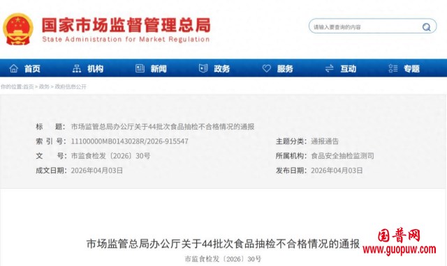 微信图片_20260407104450_2045_15_副本.png