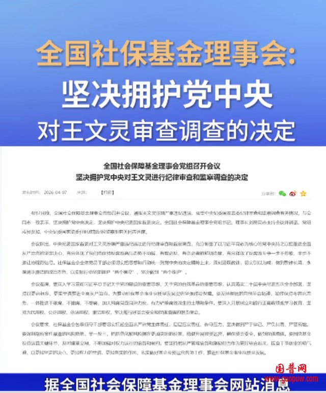 微信图片_20260408111637_2056_15_副本.png