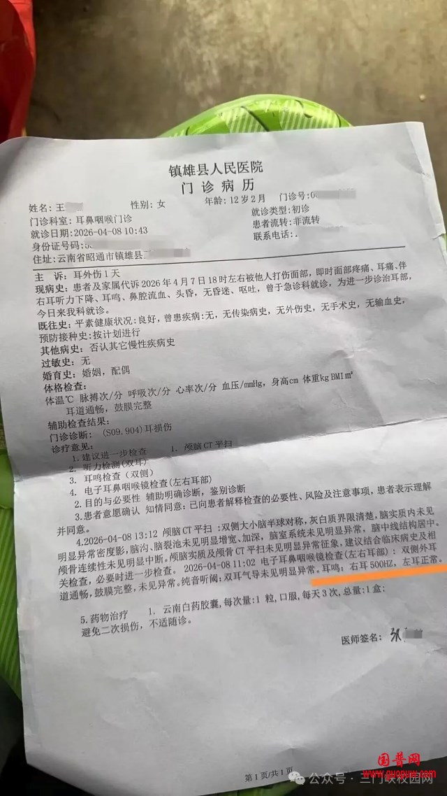 微信图片_20260415091317_2168_15.jpg
