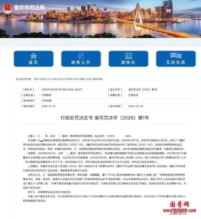 微信图片_20260517195422_2580_15.jpg