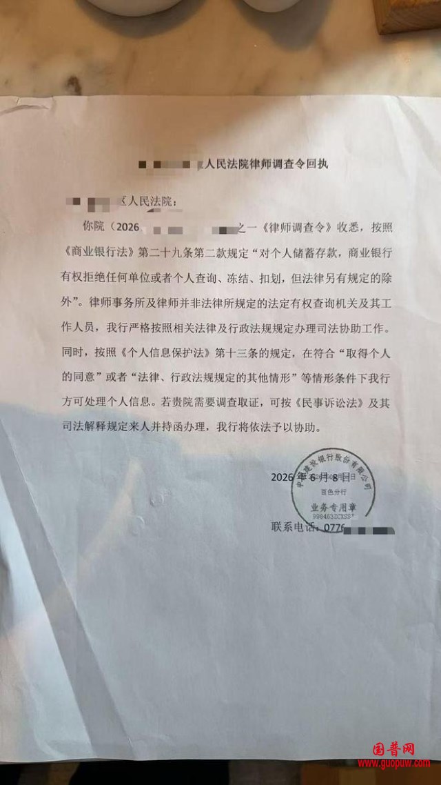 微信图片_20260612133023_3010_15.png
