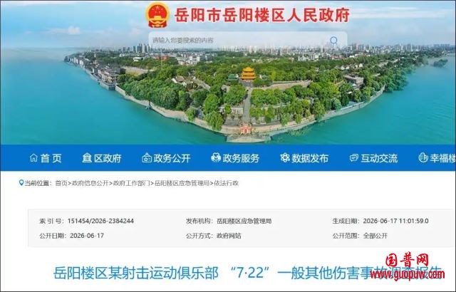 微信图片_20260619092753_3133_15.jpg 微信图片_20260619092753_3133_15.jpg